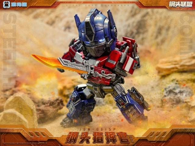 JGM-Q01 Steel Head Commander Battle Edition | Super Deformed | Laser Cat Toy
