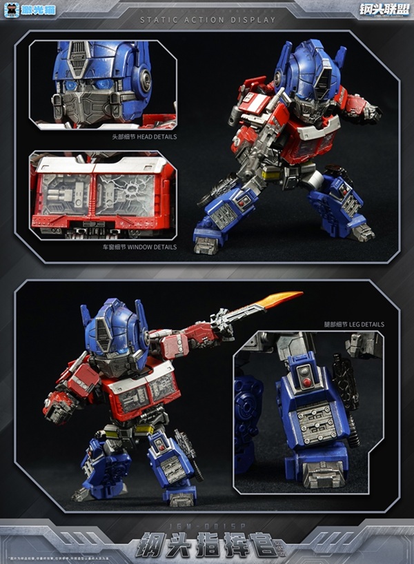 JGM-Q01 Steel Head Commander Battle Edition | Super Deformed | Laser Cat Toy