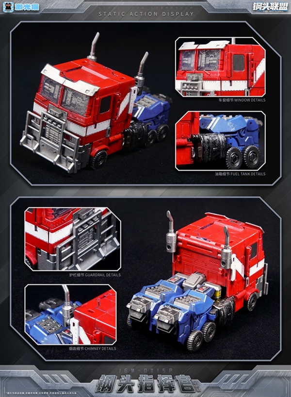 JGM-Q01 Steel Head Commander Battle Edition | Super Deformed | Laser Cat Toy