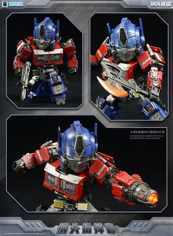 JGM-Q01 Steel Head Commander Battle Edition | Super Deformed | Laser Cat Toy