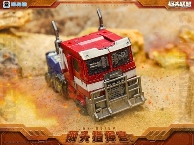 JGM-Q01 Steel Head Commander Battle Edition | Super Deformed | Laser Cat Toy