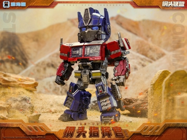 JGM-Q01 Steel Head Commander Battle Edition | Super Deformed | Laser Cat Toy