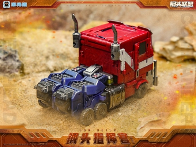 JGM-Q01 Steel Head Commander Battle Edition | Super Deformed | Laser Cat Toy