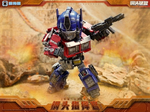 JGM-Q01 Steel Head Commander Battle Edition | Super Deformed | Laser Cat Toy