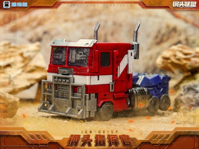 JGM-Q01 Steel Head Commander Battle Edition | Super Deformed | Laser Cat Toy