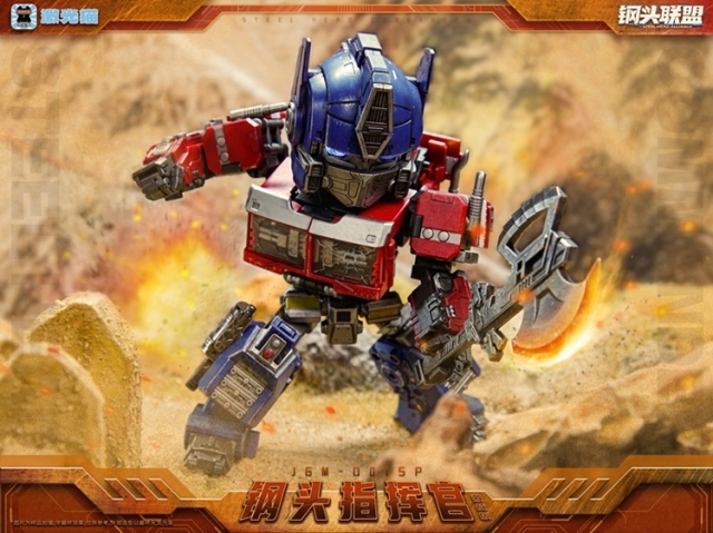 JGM-Q01 Steel Head Commander Battle Edition | Super Deformed | Laser Cat Toy