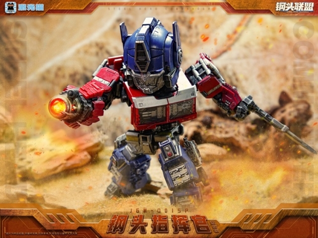 JGM-Q01 Steel Head Commander Battle Edition | Super Deformed | Laser Cat Toy