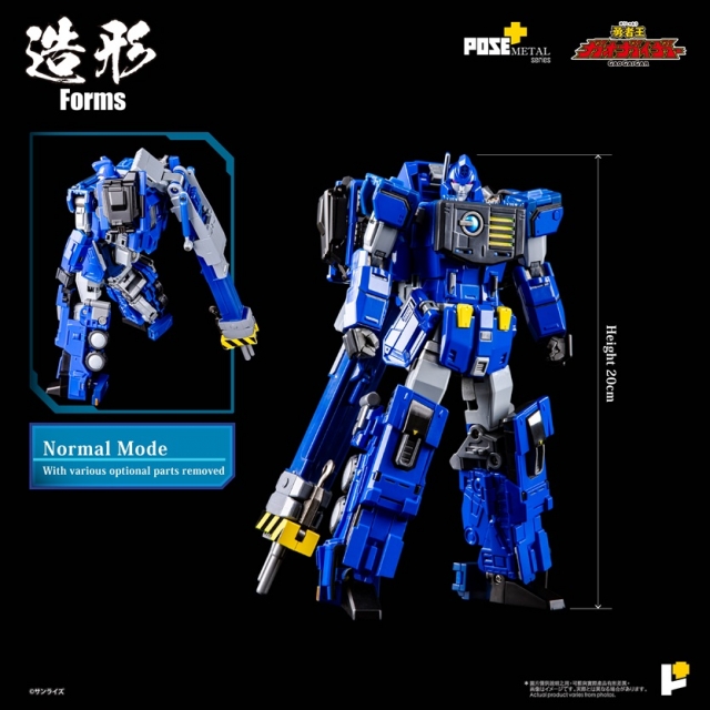 ChoRyuJin Pose+ Metal Series | The King of Braves GaoGaiGar | Art Storm