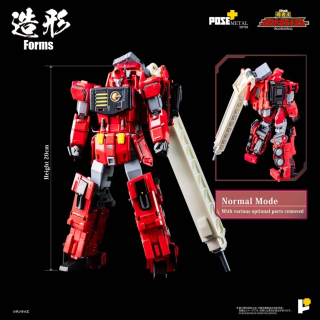 ChoRyuJin Pose+ Metal Series | The King of Braves GaoGaiGar | Art Storm