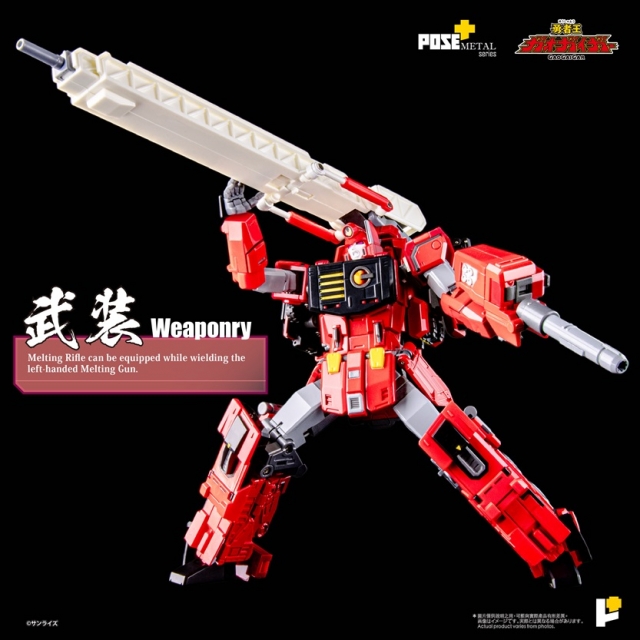 ChoRyuJin Pose+ Metal Series | The King of Braves GaoGaiGar | Art Storm