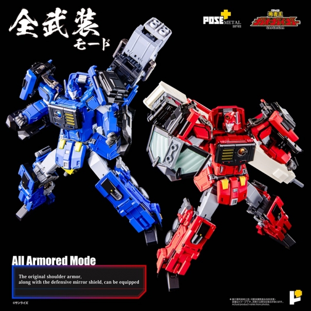 ChoRyuJin Pose+ Metal Series | The King of Braves GaoGaiGar | Art Storm