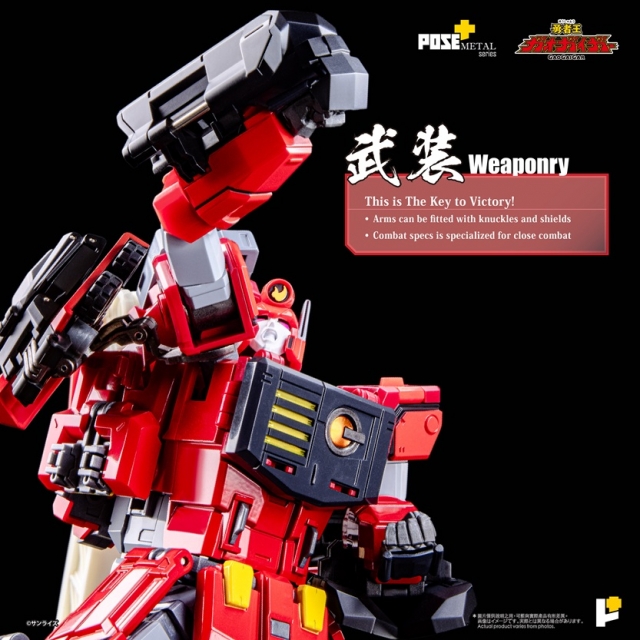 ChoRyuJin Pose+ Metal Series | The King of Braves GaoGaiGar | Art Storm