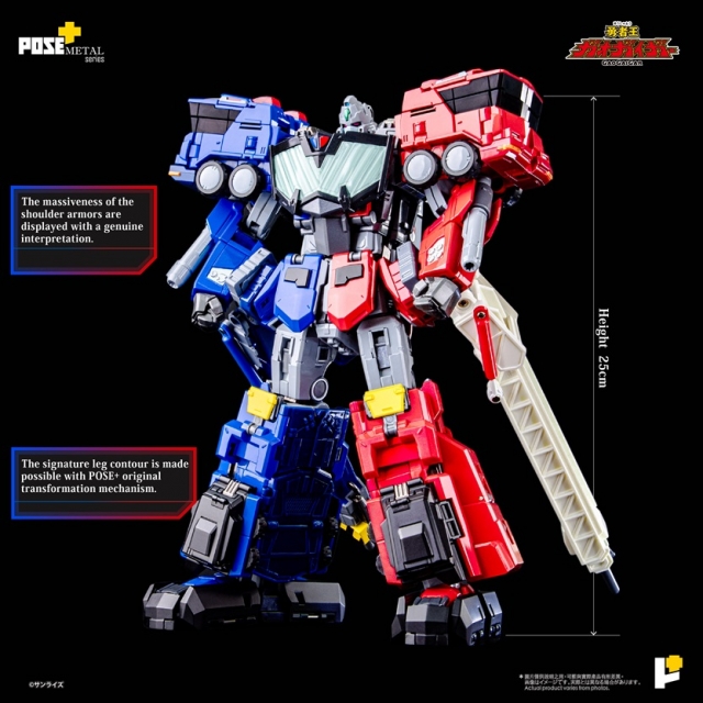 ChoRyuJin Pose+ Metal Series | The King of Braves GaoGaiGar | Art Storm