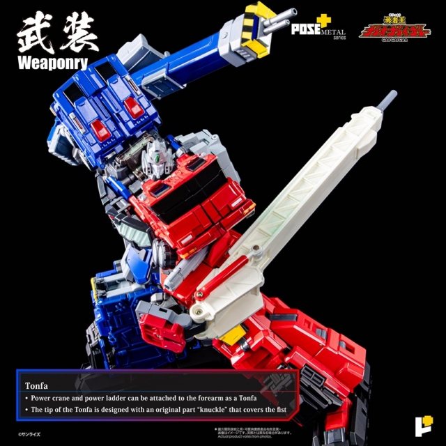 ChoRyuJin Pose+ Metal Series | The King of Braves GaoGaiGar | Art Storm