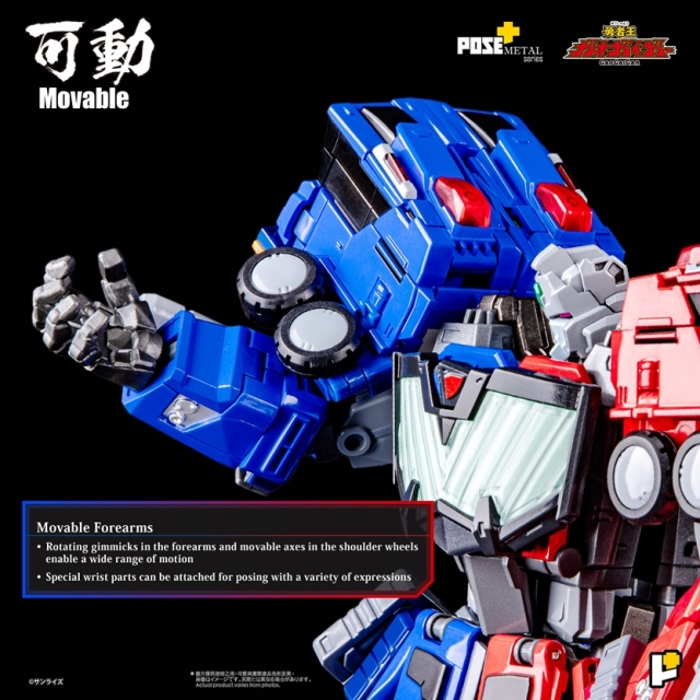 ChoRyuJin Pose+ Metal Series | The King of Braves GaoGaiGar | Art Storm