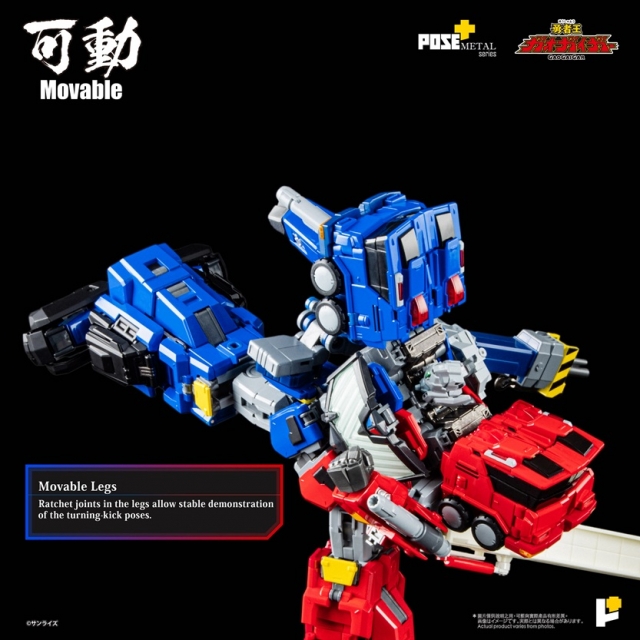 ChoRyuJin Pose+ Metal Series | The King of Braves GaoGaiGar | Art Storm