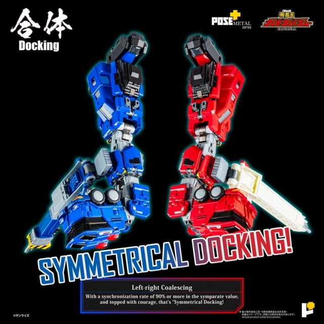 ChoRyuJin Pose+ Metal Series | The King of Braves GaoGaiGar | Art Storm