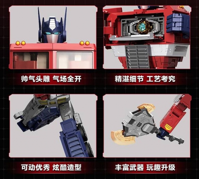 MPG-17 Optimus Prime Style Gen. T-Spark | Transformers Masterpiece G