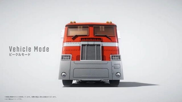 MPG-17 Optimus Prime Style Gen. T-Spark | Transformers Masterpiece G