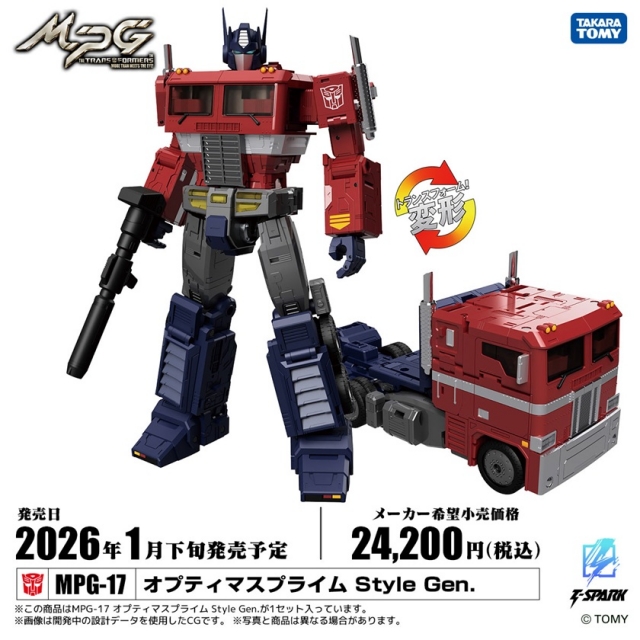 MPG-17 Optimus Prime Style Gen. T-Spark | Transformers Masterpiece G