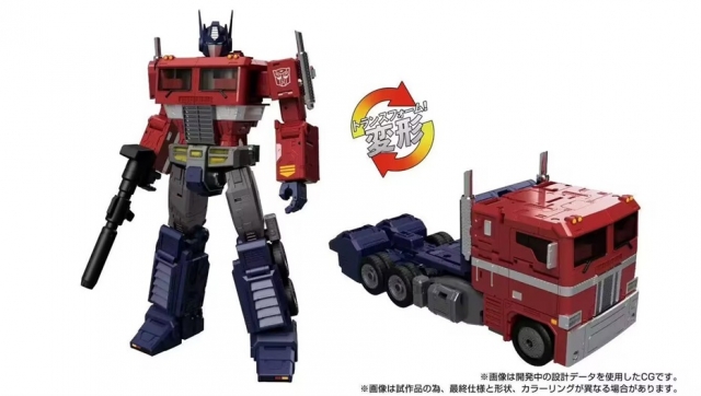 MPG-17 Optimus Prime Style Gen. T-Spark | Transformers Masterpiece G