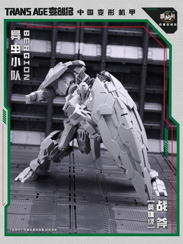 TA-HCZ002 Axeetle Insect Squad Series | CANG-TOYS Trans Age