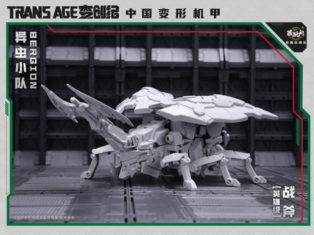 TA-HCZ002 Axeetle Insect Squad Series | CANG-TOYS Trans Age