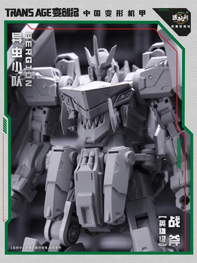 TA-HCZ002 Axeetle Insect Squad Series | CANG-TOYS Trans Age