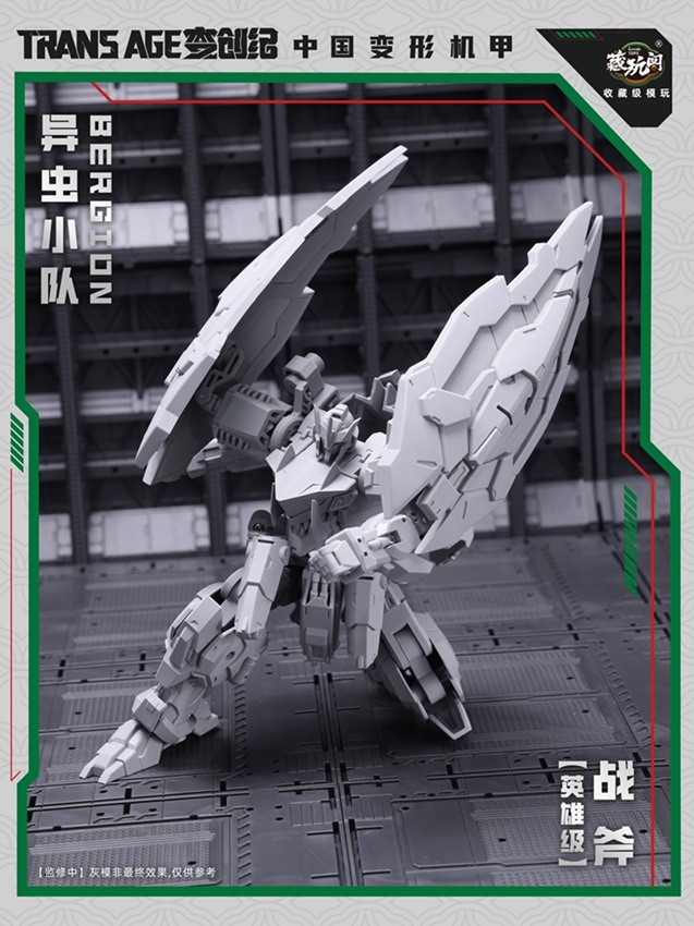 TA-HCZ002 Axeetle Insect Squad Series | CANG-TOYS Trans Age