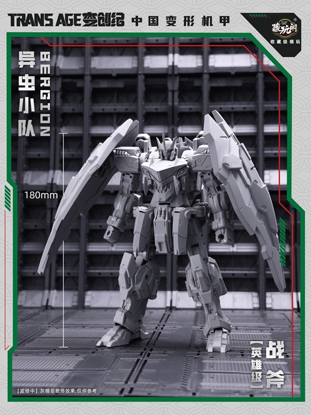TA-HCZ002 Axeetle Insect Squad Series | CANG-TOYS Trans Age