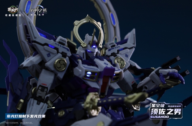 GMS-008 Susanoo Deluxe Version Model Kit | CANG-TOYS War of the God
