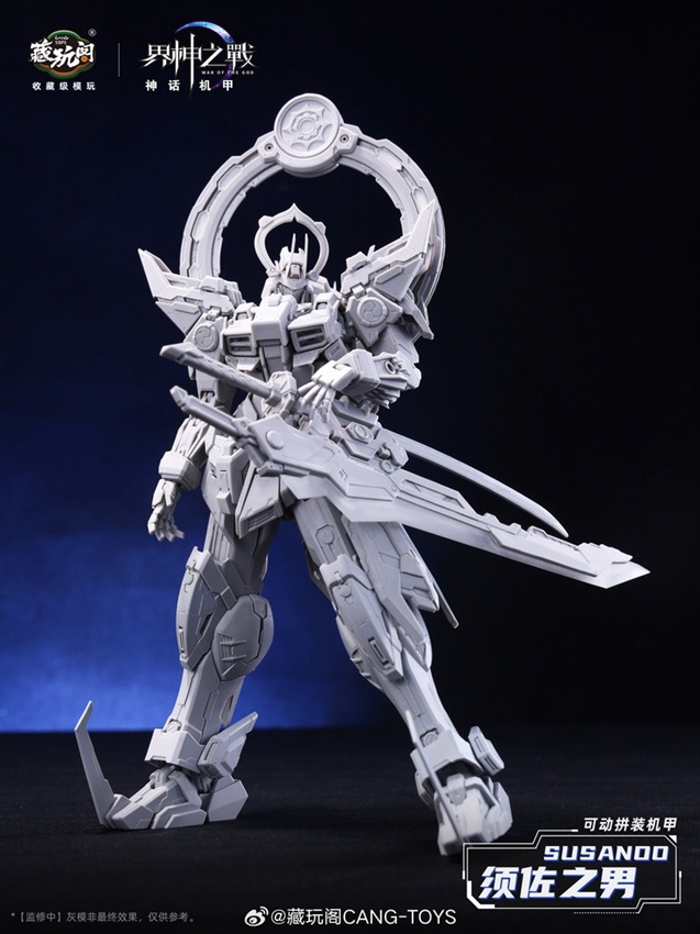 GMS-008 Susanoo Deluxe Version Model Kit | CANG-TOYS War of the God