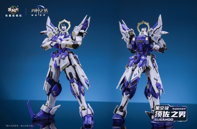 GMS-008 Susanoo Deluxe Version Model Kit | CANG-TOYS War of the God