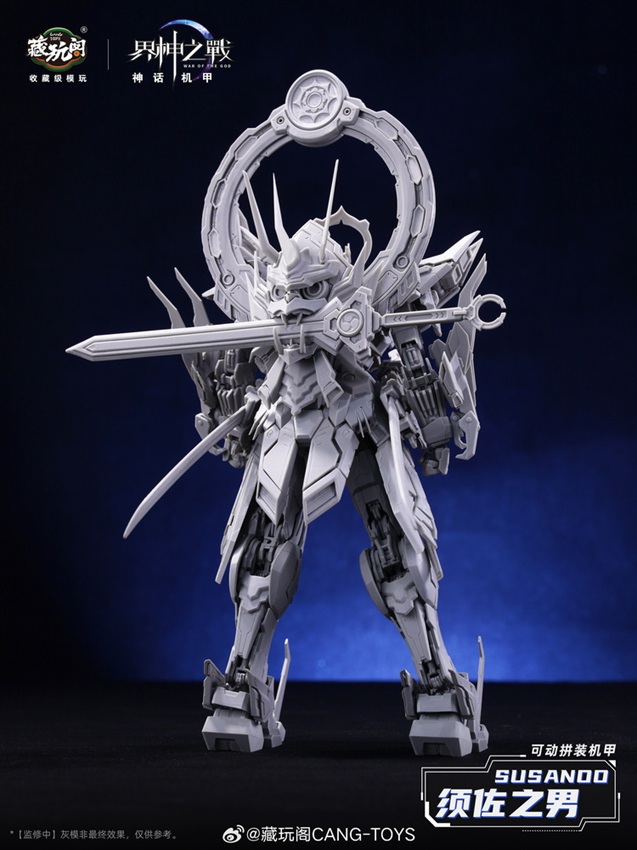 GMS-008 Susanoo Deluxe Version Model Kit | CANG-TOYS War of the God