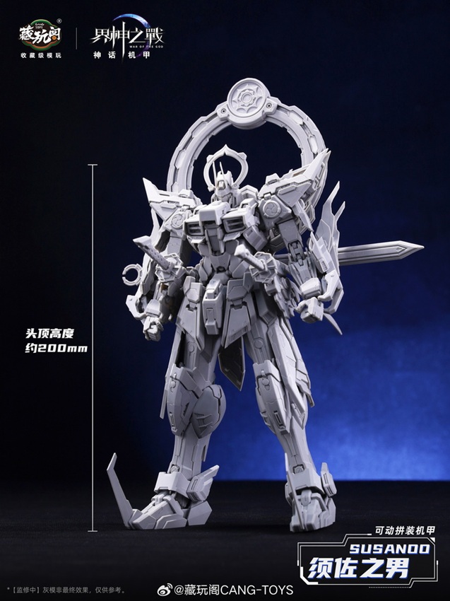 GMS-008 Susanoo Deluxe Version Model Kit | CANG-TOYS War of the God