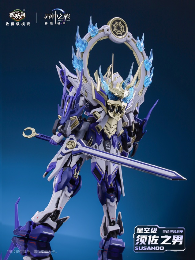 GMS-008 Susanoo Deluxe Version Model Kit | CANG-TOYS War of the God