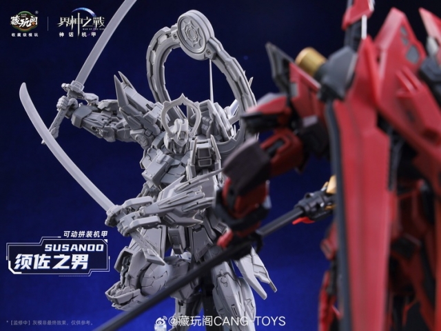GMS-008 Susanoo Deluxe Version Model Kit | CANG-TOYS War of the God