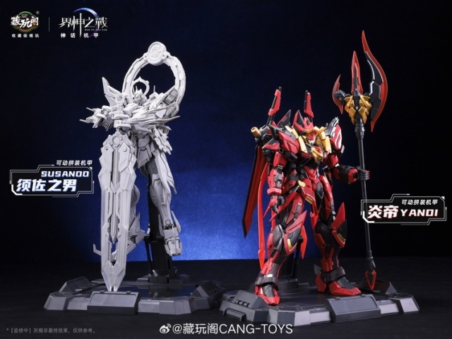 GMS-008 Susanoo Deluxe Version Model Kit | CANG-TOYS War of the God