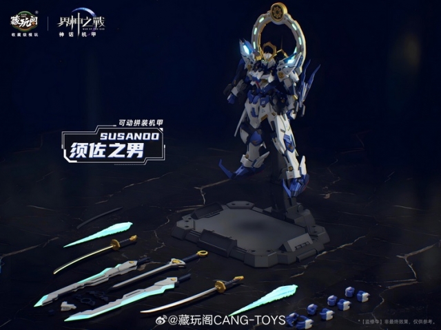 GMS-008 Susanoo Deluxe Version Model Kit | CANG-TOYS War of the God
