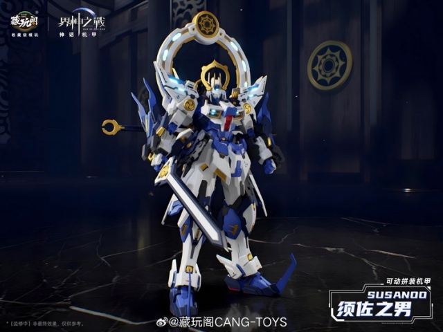 GMS-008 Susanoo Deluxe Version Model Kit | CANG-TOYS War of the God