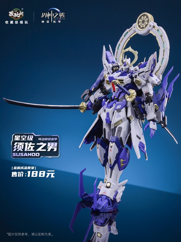 GMS-008 Susanoo Deluxe Version Model Kit | CANG-TOYS War of the God