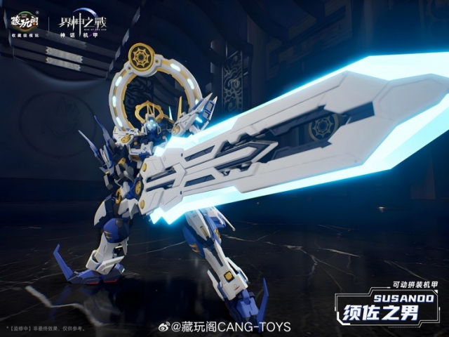 GMS-008 Susanoo Deluxe Version Model Kit | CANG-TOYS War of the God