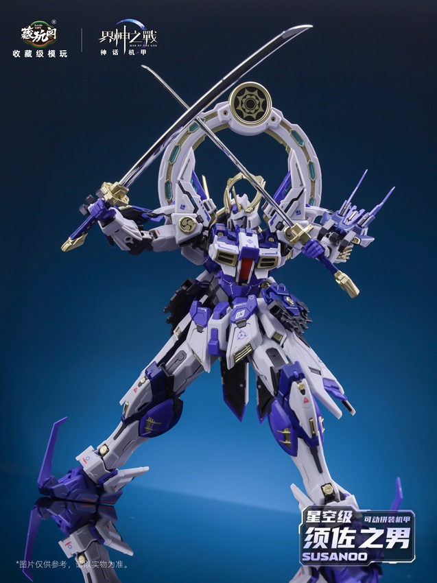 GMS-008 Susanoo Deluxe Version Model Kit | CANG-TOYS War of the God