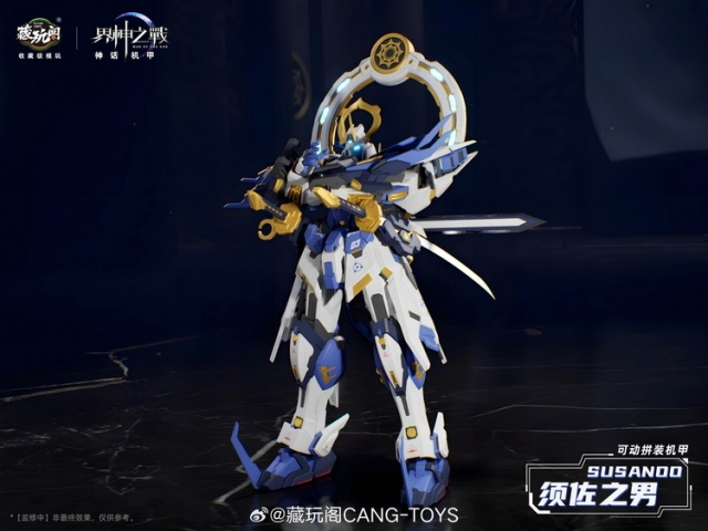 GMS-008 Susanoo Deluxe Version Model Kit | CANG-TOYS War of the God