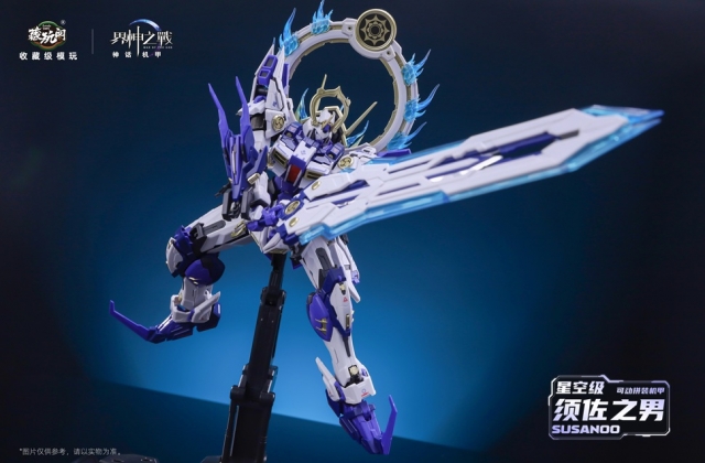 GMS-008 Susanoo Deluxe Version Model Kit | CANG-TOYS War of the God