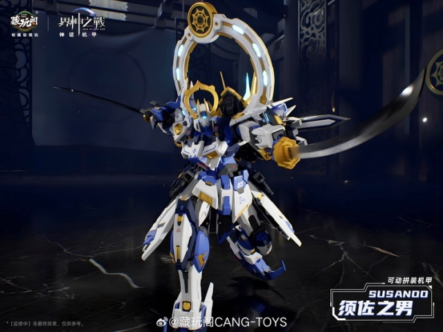 GMS-008 Susanoo Deluxe Version Model Kit | CANG-TOYS War of the God