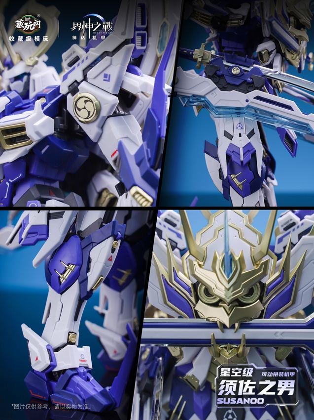 GMS-008 Susanoo Deluxe Version Model Kit | CANG-TOYS War of the God