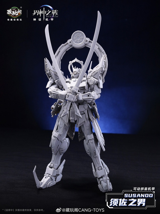 GMS-008 Susanoo Deluxe Version Model Kit | CANG-TOYS War of the God