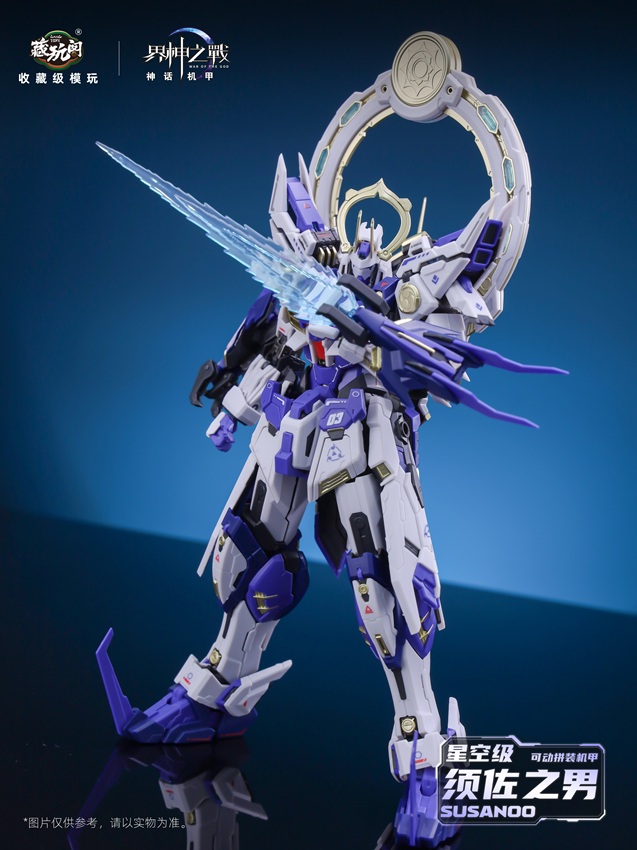 GMS-008 Susanoo Deluxe Version Model Kit | CANG-TOYS War of the God