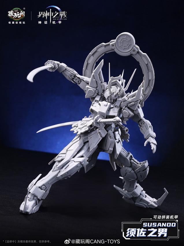 GMS-008 Susanoo Deluxe Version Model Kit | CANG-TOYS War of the God